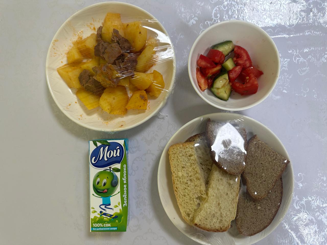 20.09.2023 ж ас мәзірі 20.09.2023 год меню блюд