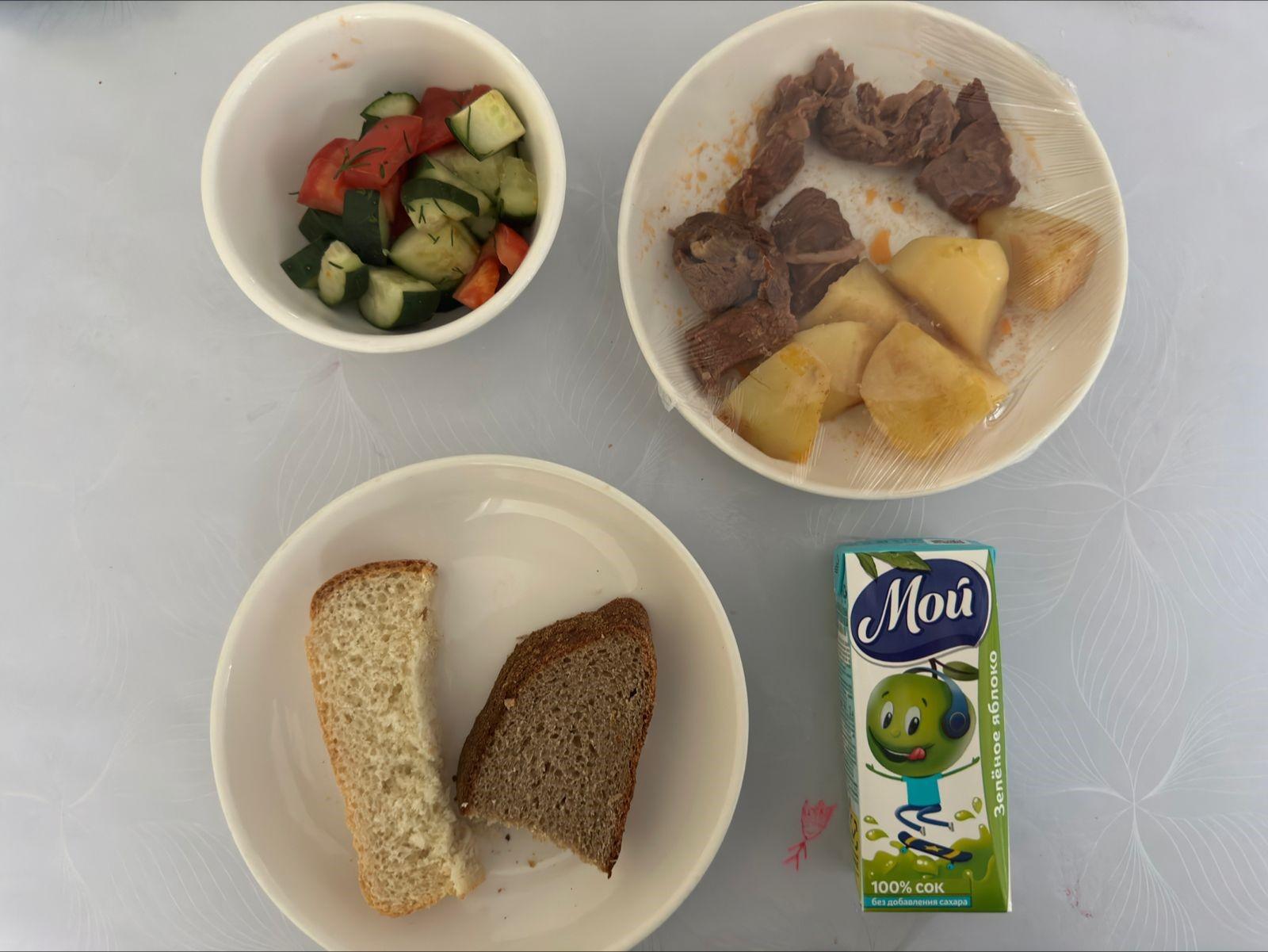 20.11.2024 ж ас мәзірі 20.11.2024 год меню блюд