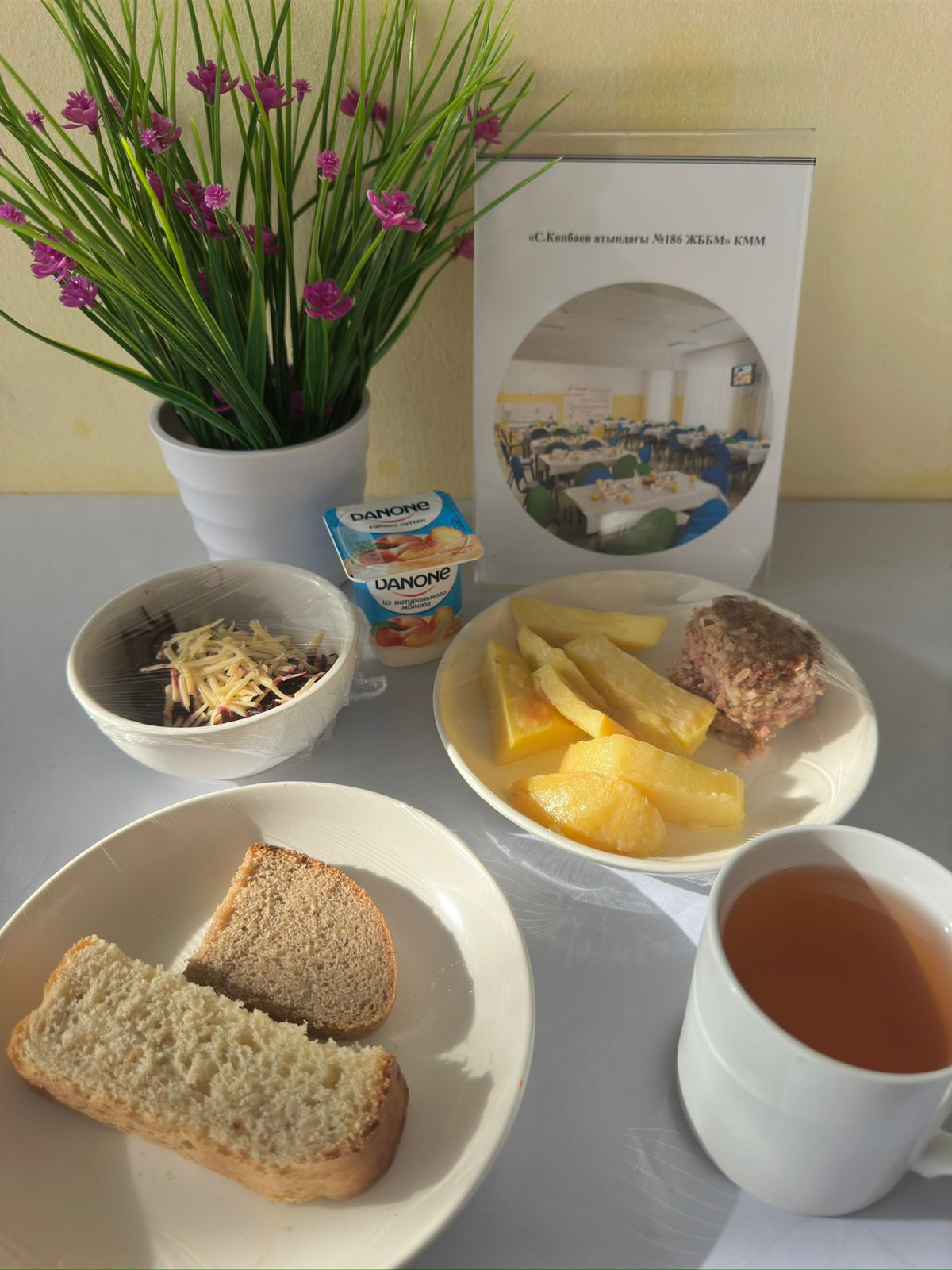 06.12.2024 ж ас мәзірі 06.12.2024 год меню блюд