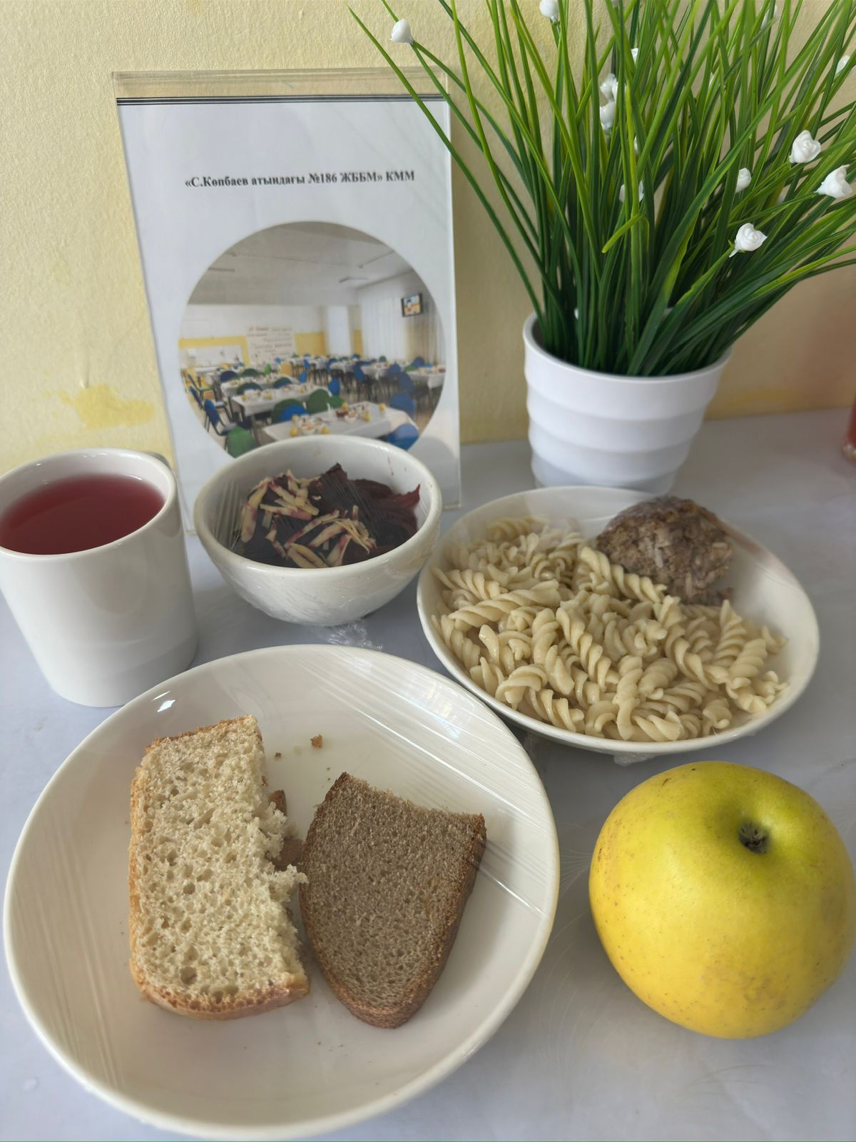 13.12.2024 ж ас мәзірі 13.12.2024 год меню блюд