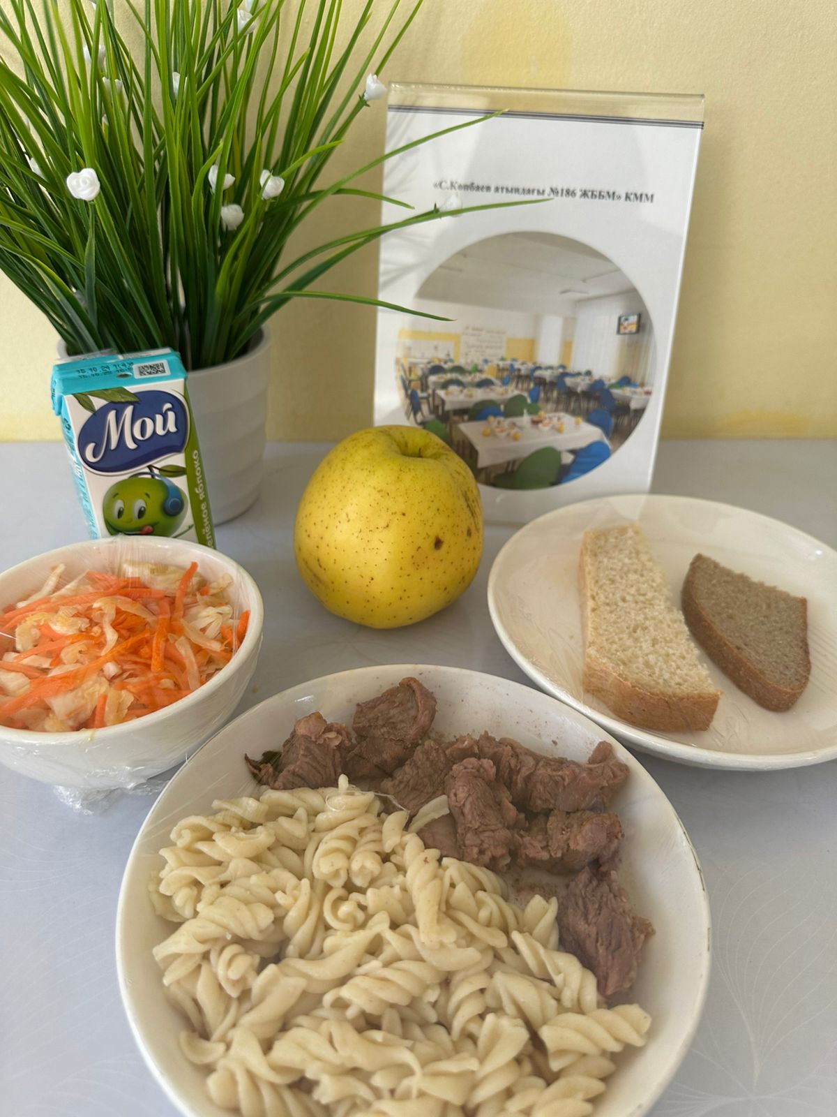 23.12.2024 ж ас мәзірі 23.12.2024 год меню блюд