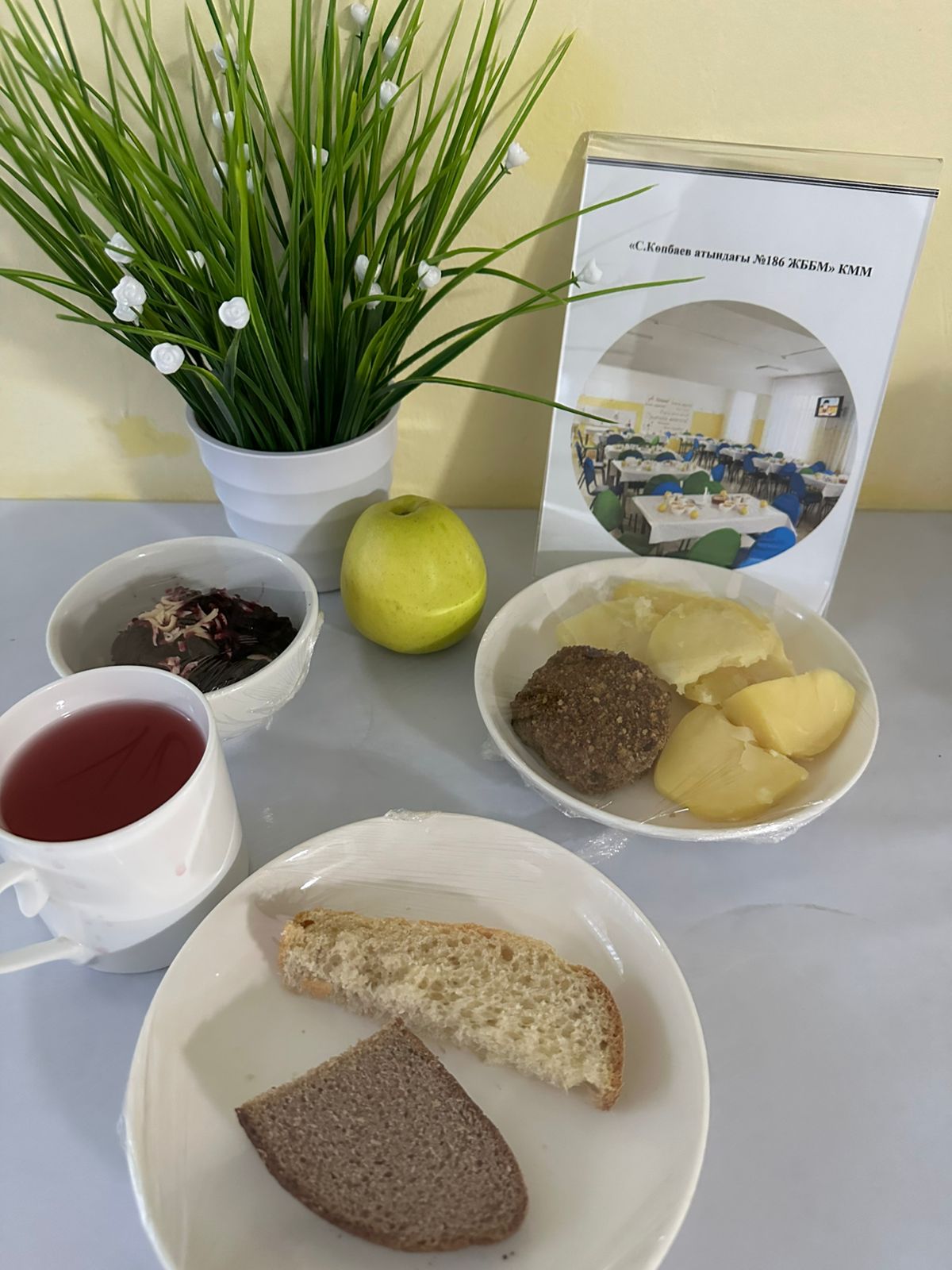 24.12.2024 ж ас мәзірі 24.12.2024 год меню блюд