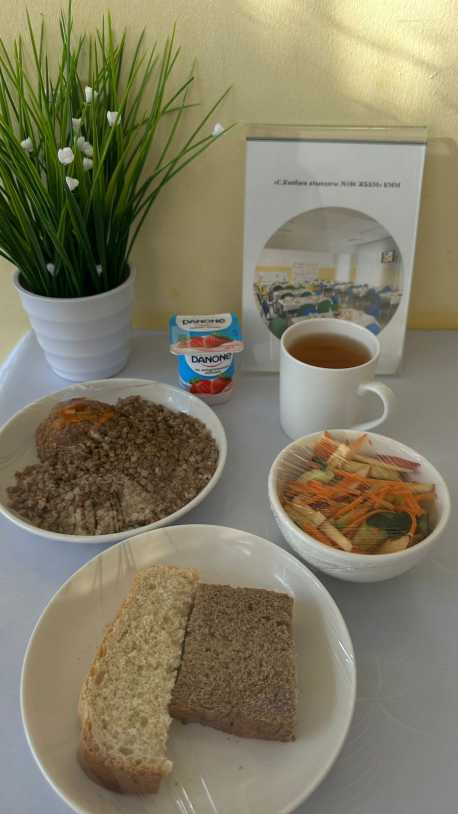 21.01.2025 ж ас мәзірі 21.01.2025 год меню блюд