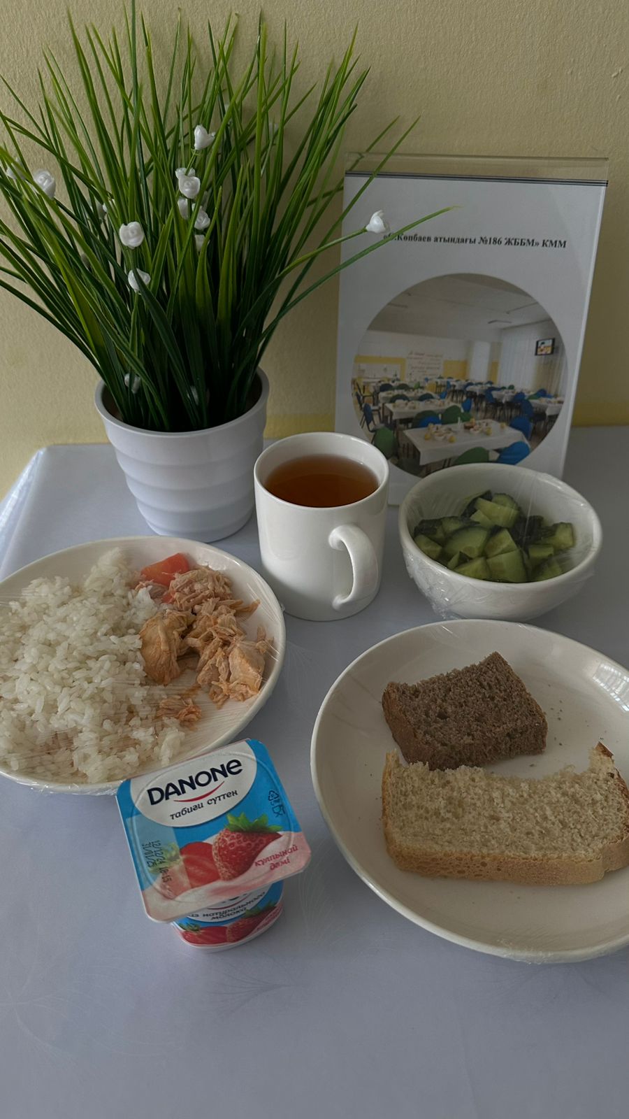 24.01.2025 ж ас мәзірі 24.01.2025 год меню блюд