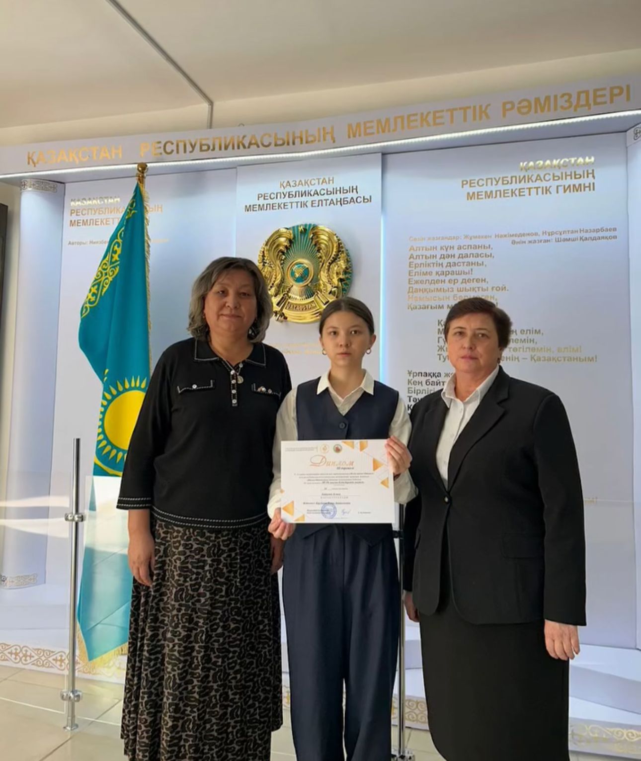 25 қазан Республика күніне орай ұйымдастырылған "Менің Отаным- Қазақстан" атты тәрбие сағаты өткізілді