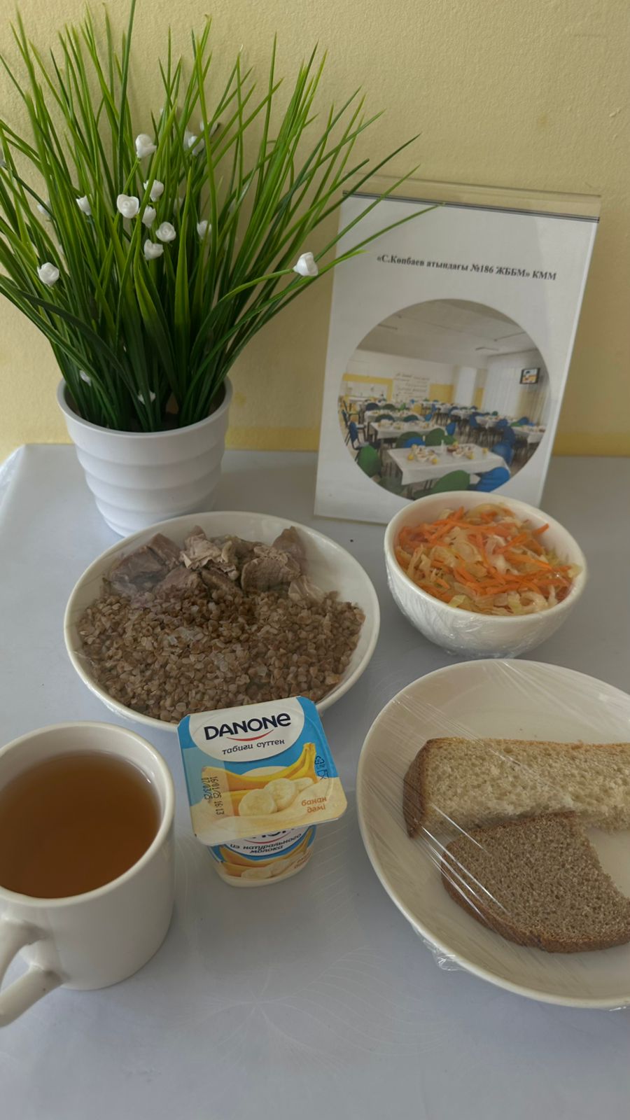 29.01.2025 ж ас мәзірі 29.01.2025 год меню блюд