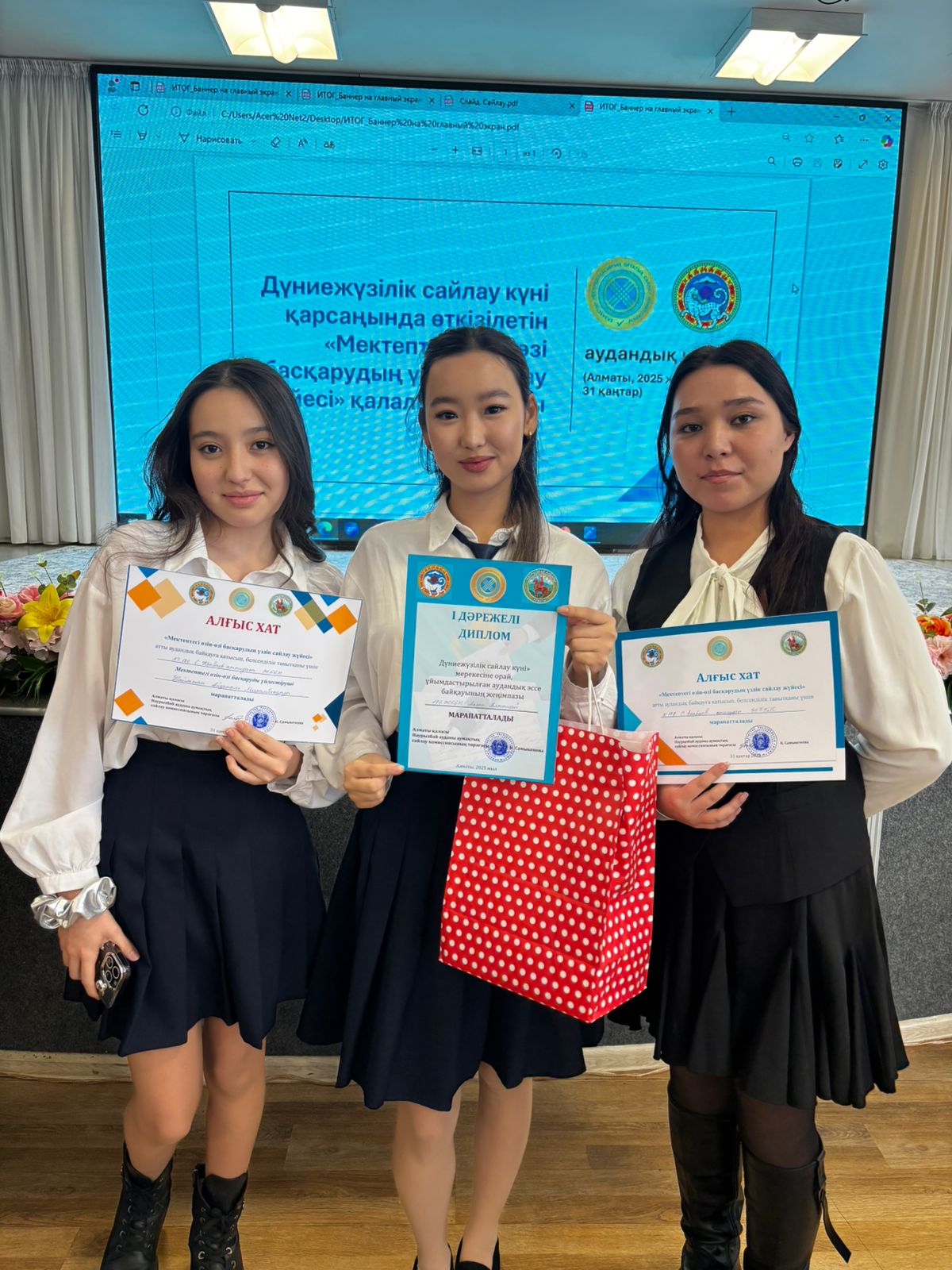 Дүниежүзілік сайлау күніне орай ерекше іс-шара! 🗳🌍