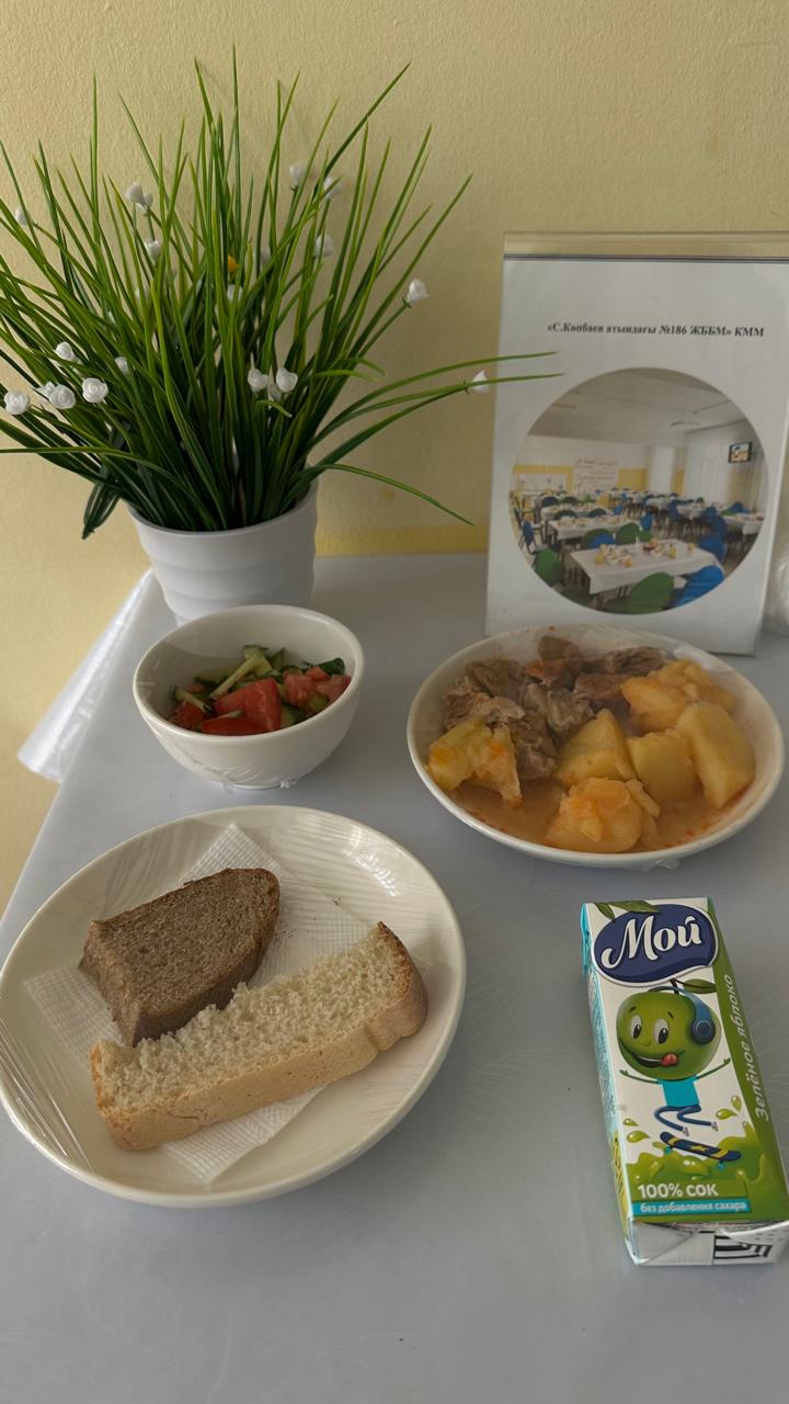 19.02.2025 ж ас мәзірі 19.02.2025 год меню блюд