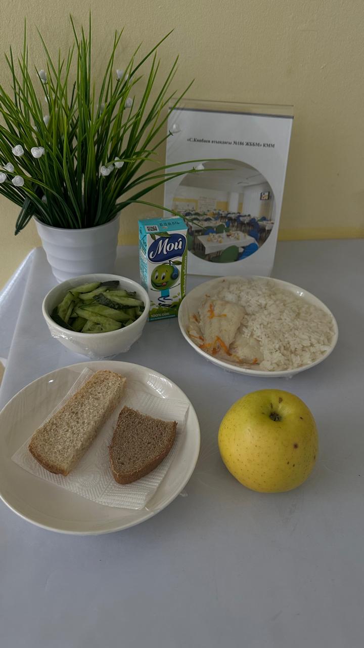 27.02.2025 ж ас мәзірі 27.02.2025 год меню блюд