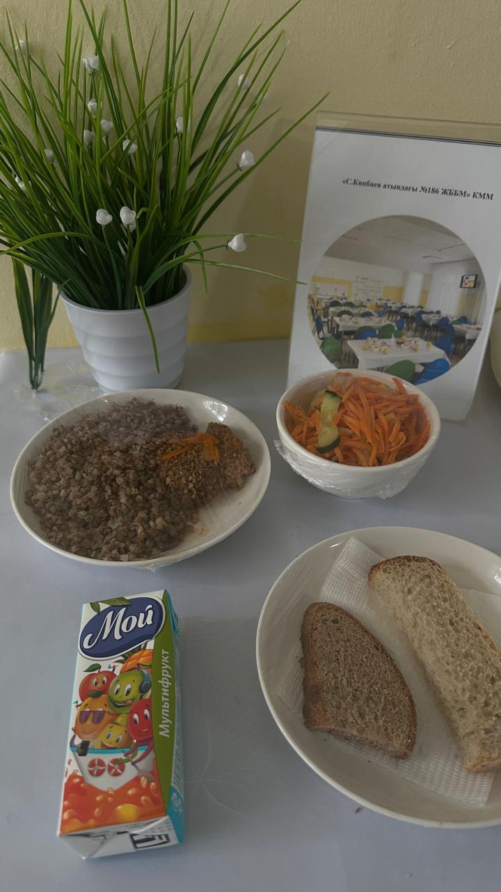 12.03.2025 ж ас мәзірі 12.03.2025 год меню блюд