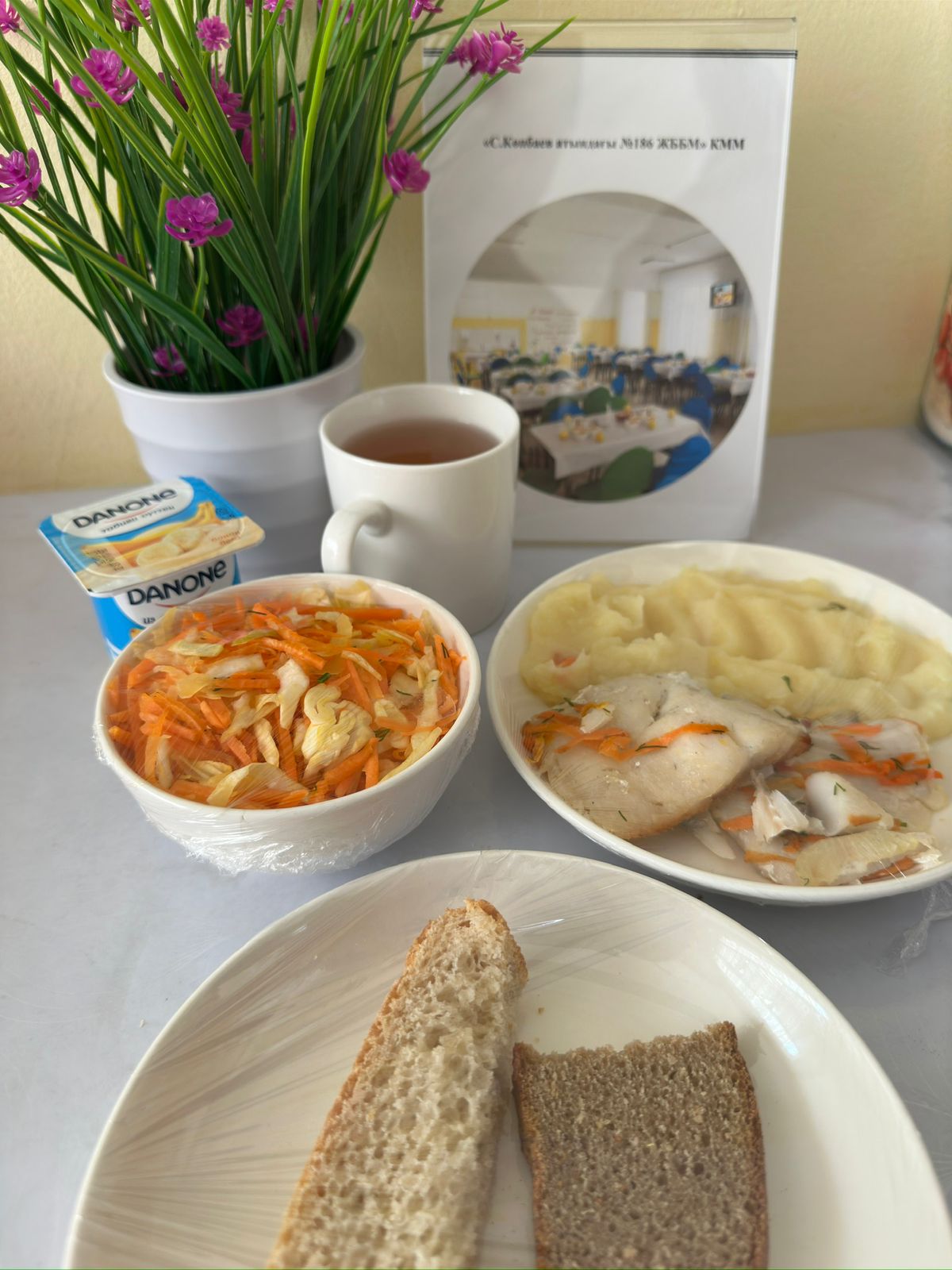 13.03.2025 ж ас мәзірі 13.03.2025 год меню блюд