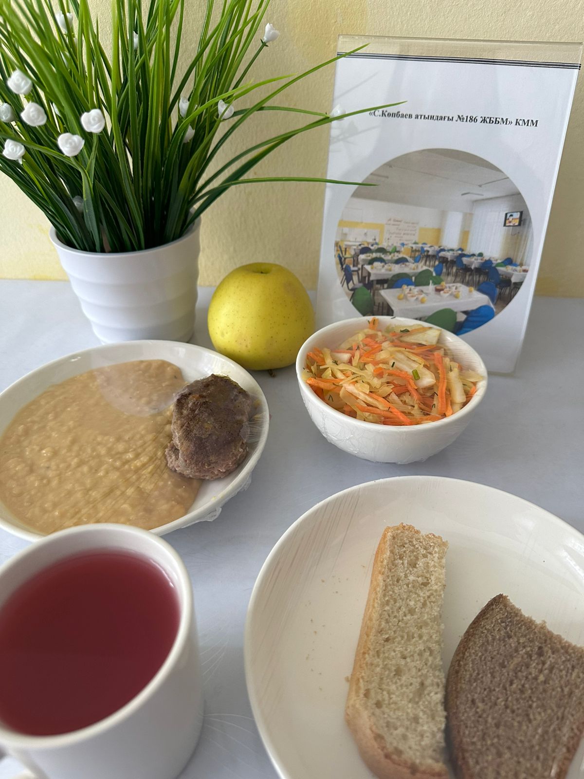 20.03.2025 ж ас мәзірі 20.03.2025 год меню блюд