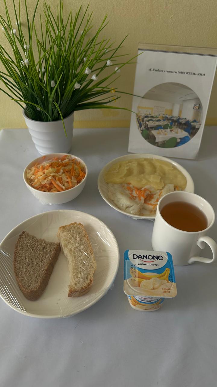 10.04.2025 ж ас мәзірі 10.04.2025 год меню блюд