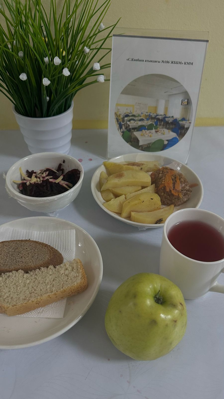 22.04.2025 ж ас мәзірі 22.04.2025 год меню блюд