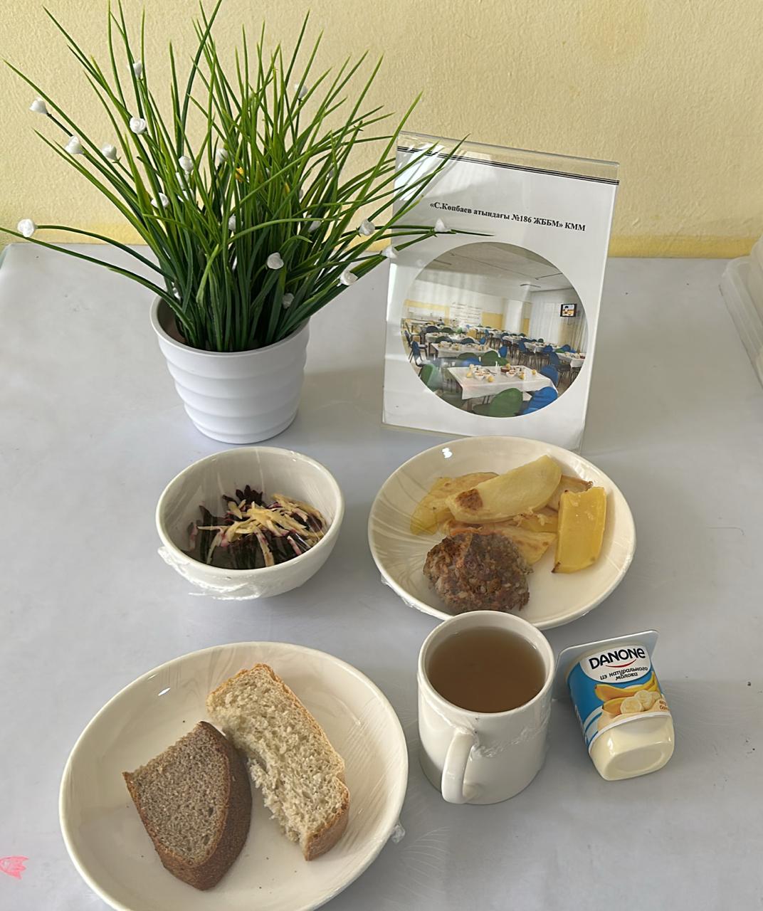 05.05.2025 ж ас мәзірі 05.05.2025 год меню блюд