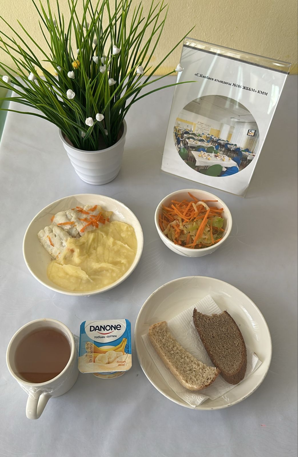 08.05.2025 ж ас мәзірі 08.05.2025 год меню блюд