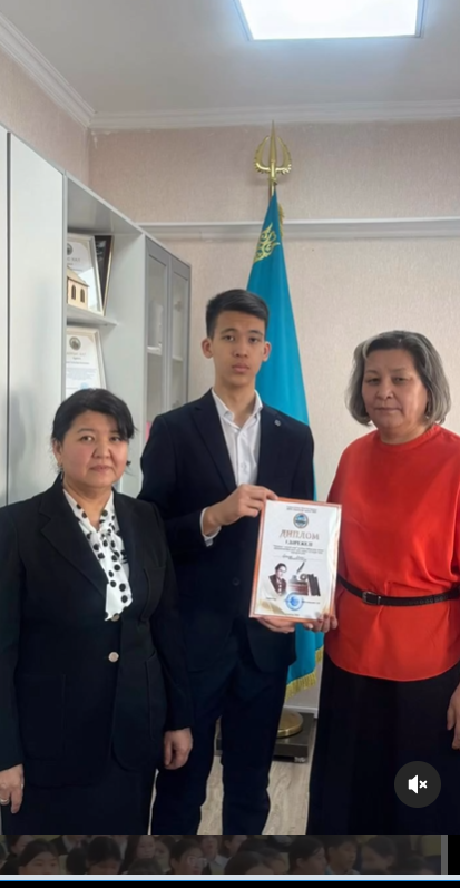 “Мұқағали - мәңгілік жыр"