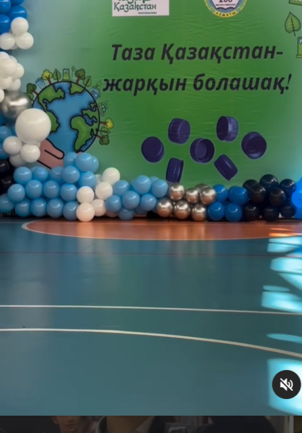 “Таза Қазақстан – жарқын болашақ” акциясы