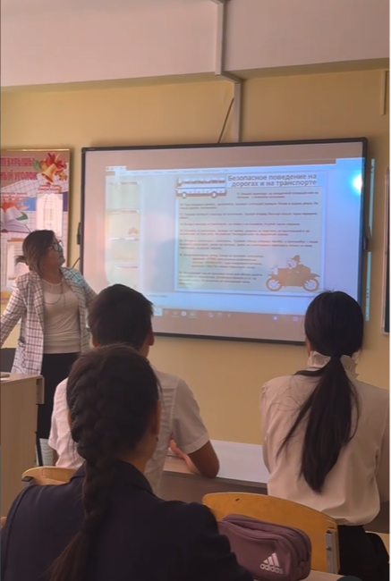 Қауіпсіздік сабақтары