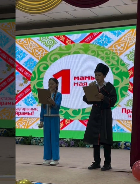 1 мамыр – Қазақстан Халықтарының Бірлігі күніне арналған фестиваль!