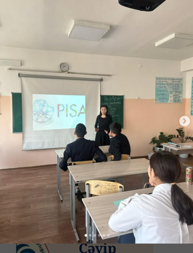 PISA халықаралық зерттеу бойынша «Көңілді балалар» атты тақырыпта тренинг
