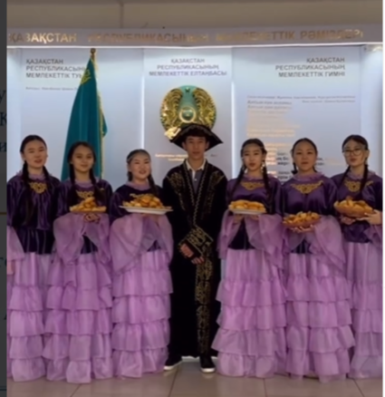 Наурыз мейрамы құтты болсын!