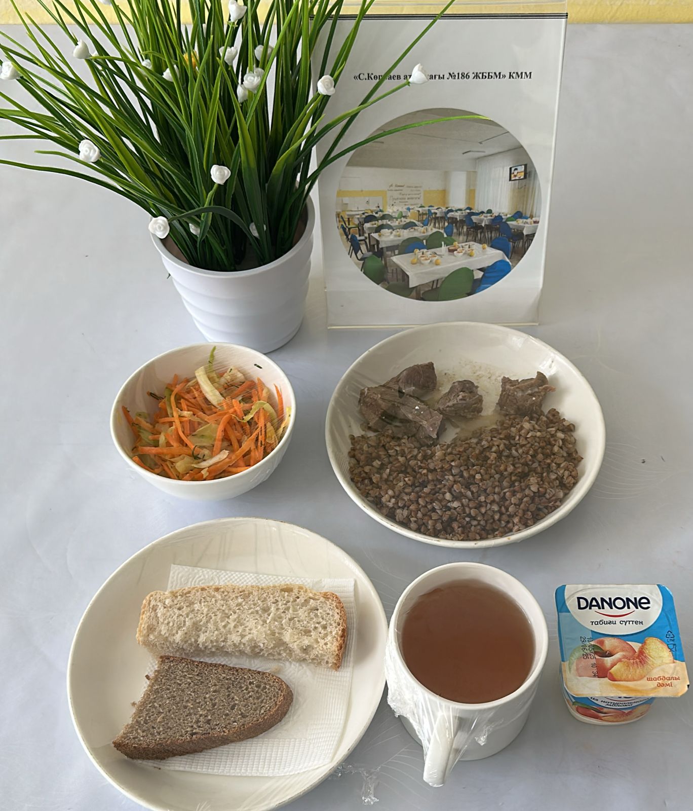 21.05.2025 ж ас мәзірі 21.05.2025 год меню блюд