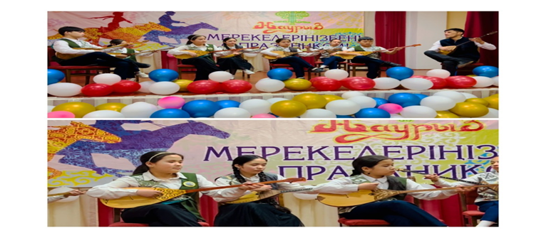 С.Көпбаев атындағы №186 жалпы білім беретін мектебінде Наурыз мерекесіне арналған «Күй күмбірі» республикалық домбырашылар челленджі өткізілді. Мақсаты: білім алушылардың рухани-адамгершілік мәдениетін, эстетикалық, патриоттық сезімдерін тәрбиелеу, е