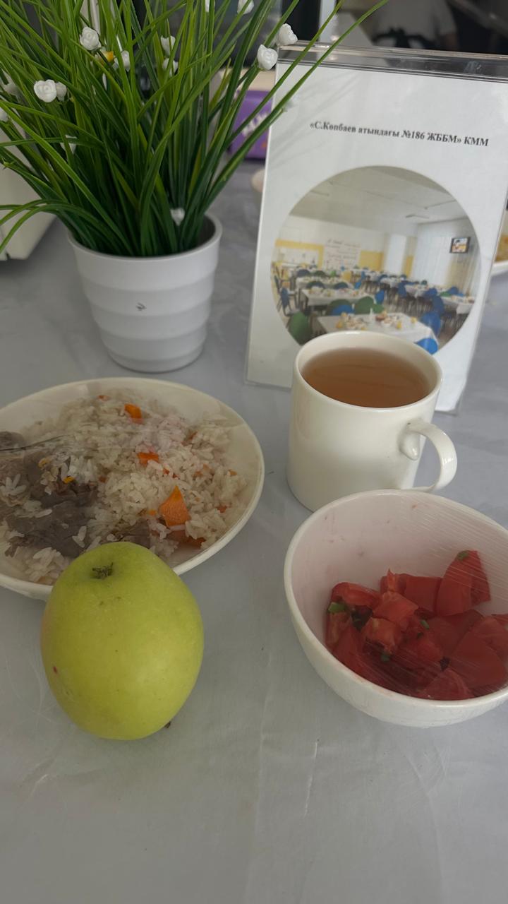 05.09.2025 ж ас мәзірі 05.09.2025 год меню блюд