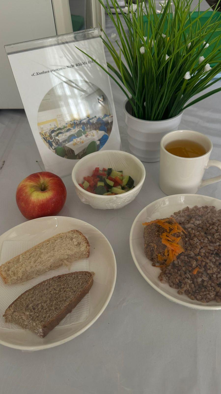 09.09.2025 ж ас мәзірі 09.09.2025 год меню блюд