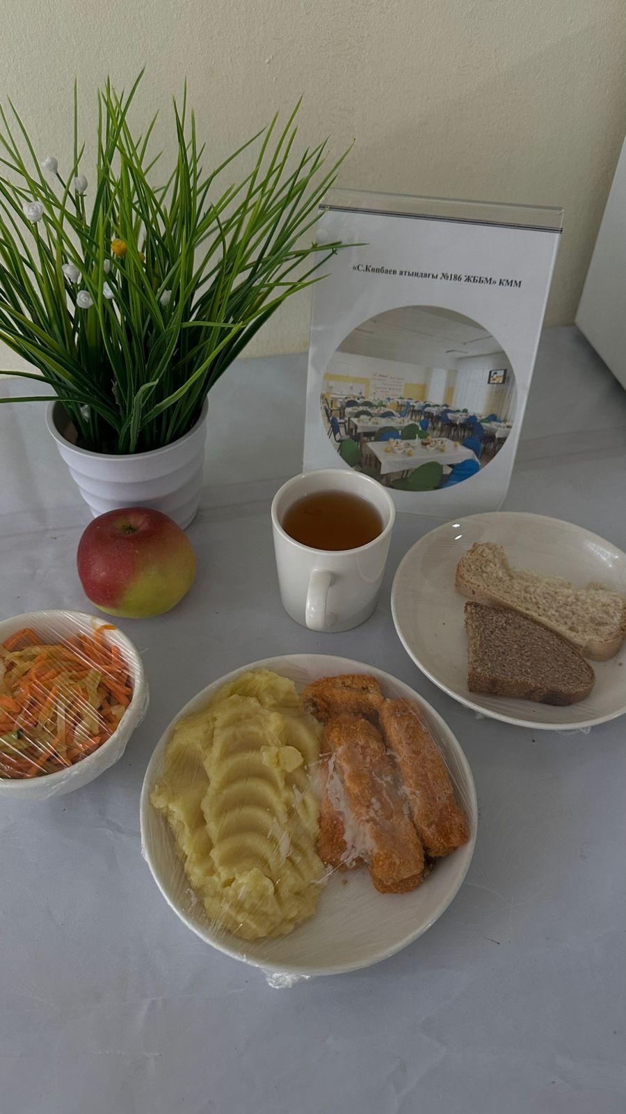 11.09.2025 ж ас мәзірі 11.09.2025 год меню блюд