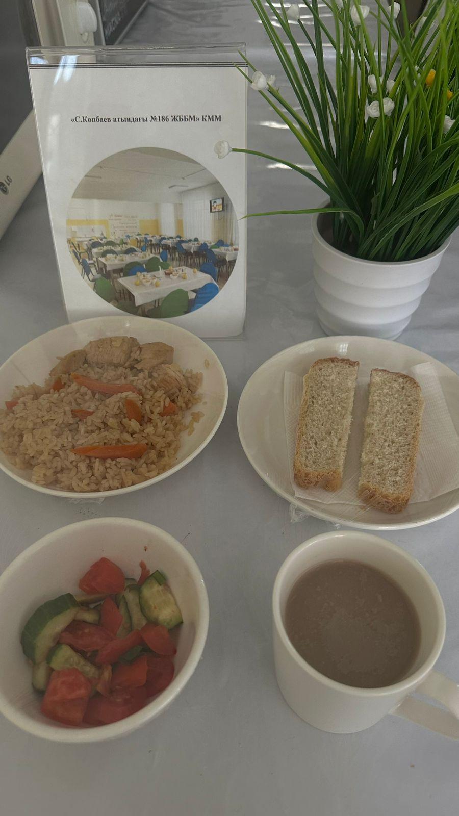 12.09.2025 ж ас мәзірі 12.09.2025 год меню блюд