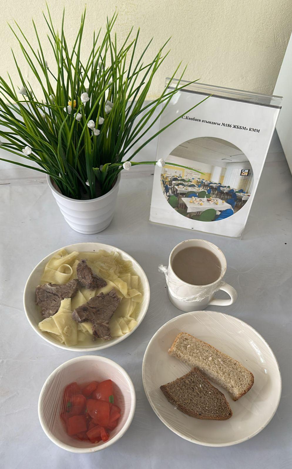 19.09.2025 ж ас мәзірі 19.09.2025 год меню блюд