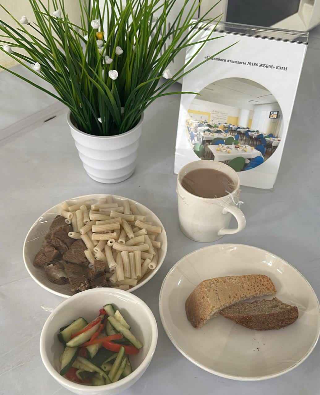 22.09.2025 ж ас мәзірі 22.09.2025 год меню блюд