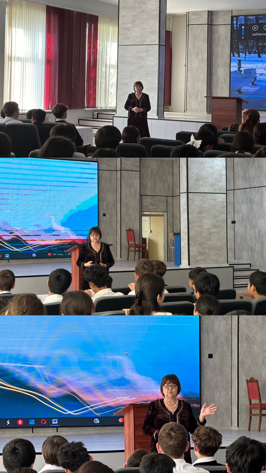 Бүгін мектебімізде «Нашақорлық пен лудоманияның алдын алу» тақырыбында дәріс өтті. 💬 Шараға Алматы қаласының Психикалық сауықтыру орталығының нарколог-дәрігері Сания Кенесбекқызы қатысып, оқушыларға зиянды әдеттердің адам денсаулығы мен психикасына