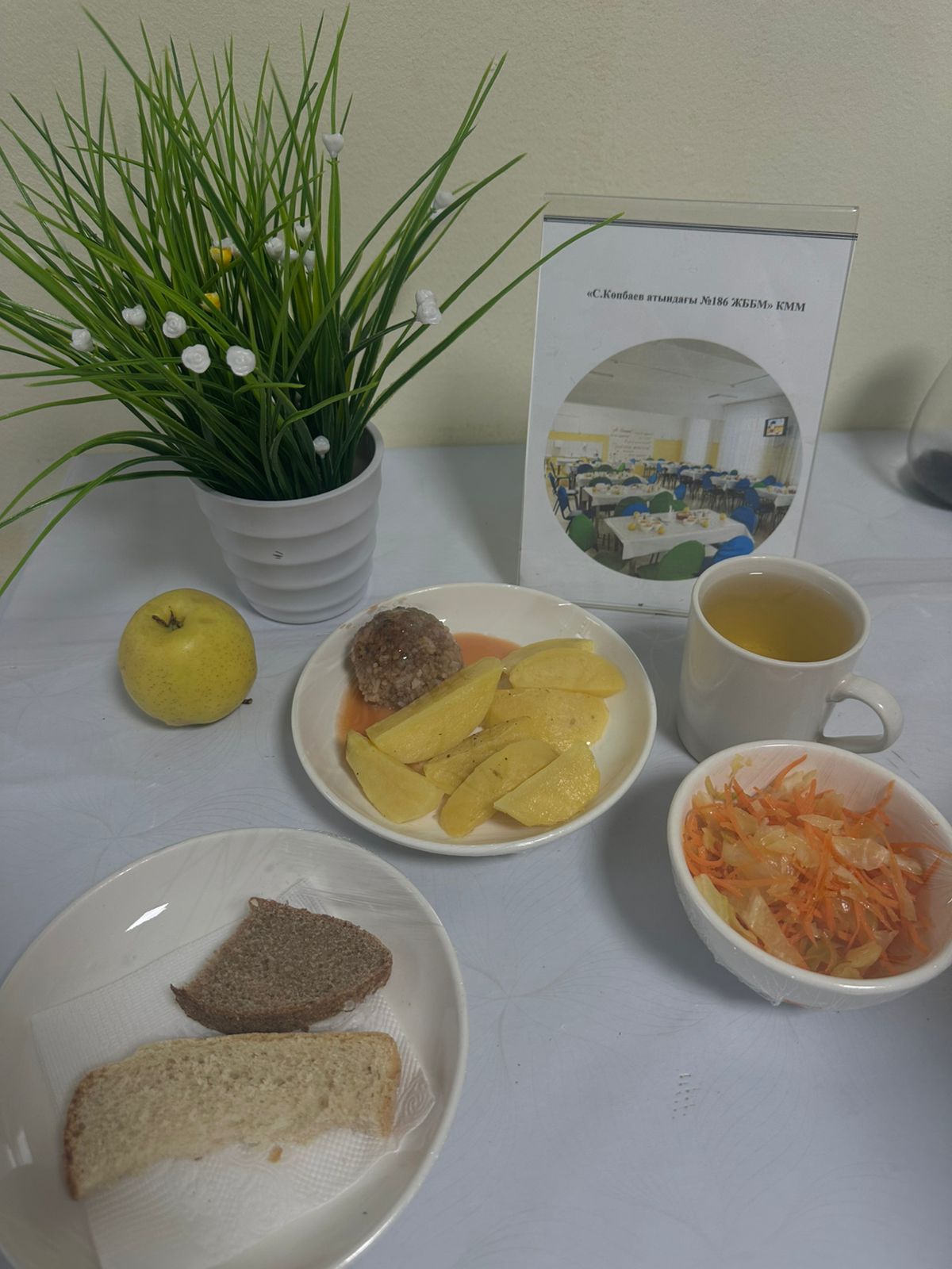 14.10.2025 ж ас мәзірі 14.10.2025 год меню блюд