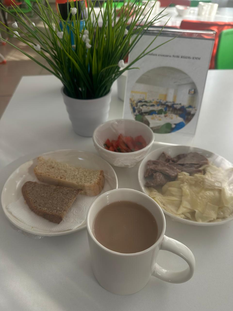 17.10.2025 ж ас мәзірі 17.10.2025 год меню блюд