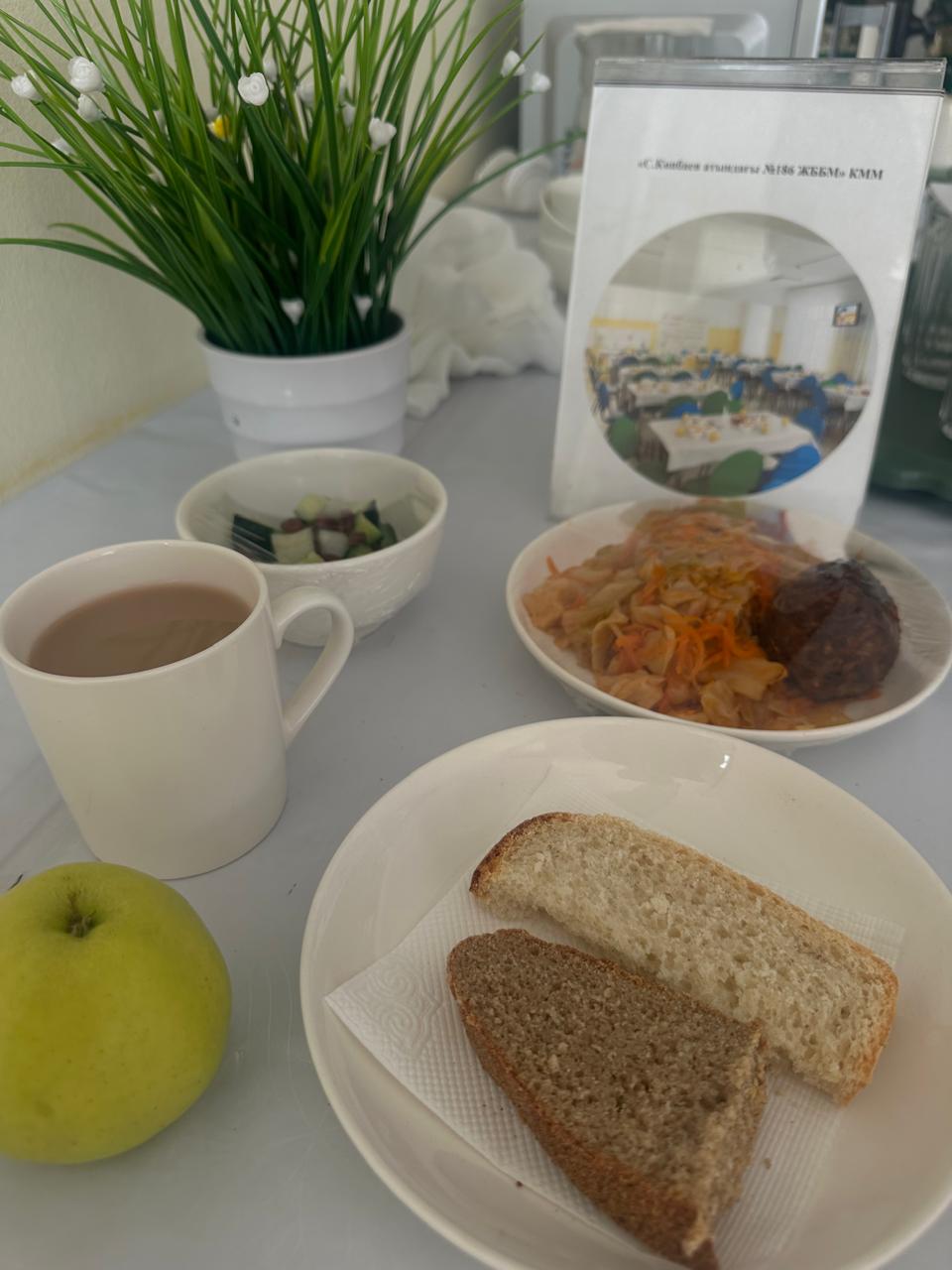 22.10.2025 ж ас мәзірі 22.10.2025 год меню блюд