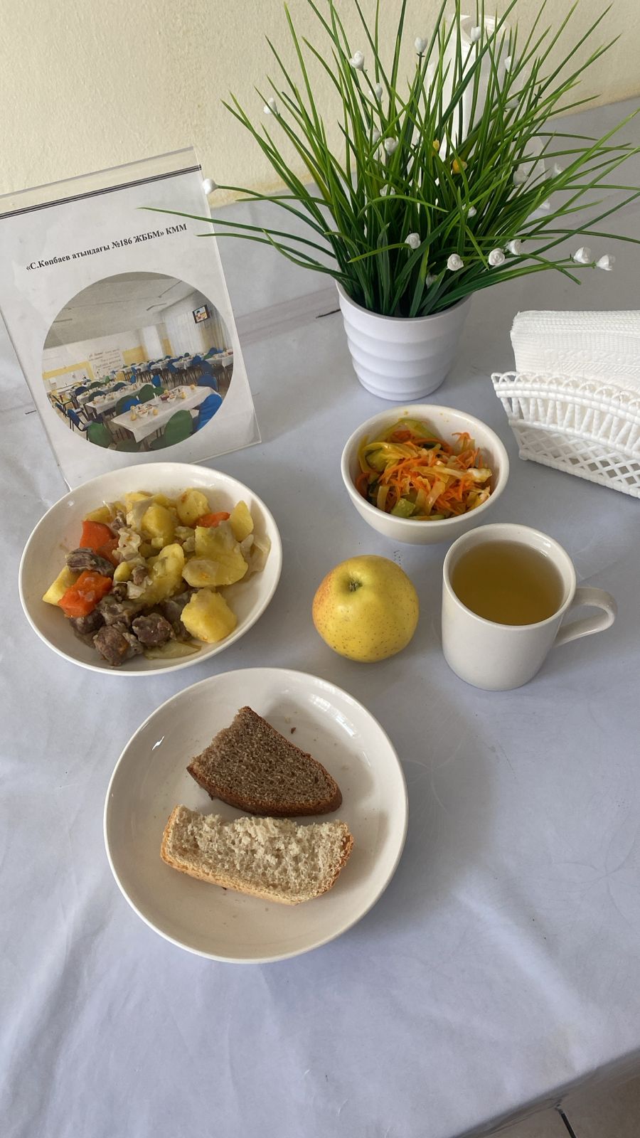 24.10.2025 ж ас мәзірі 24.10.2025 год меню блюд