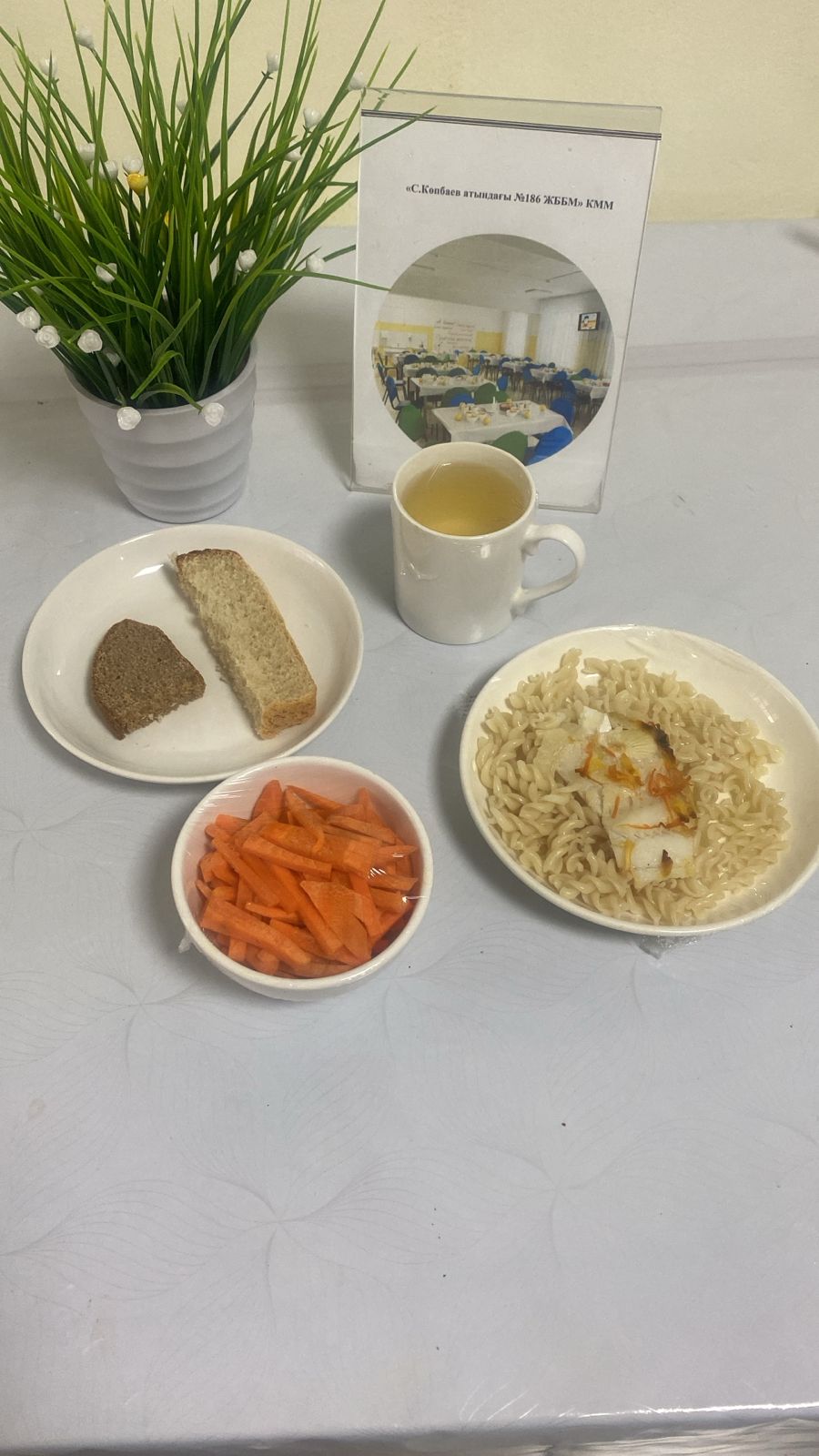 06.11.2025 ж ас мәзірі 06.11.2025 год меню блюд