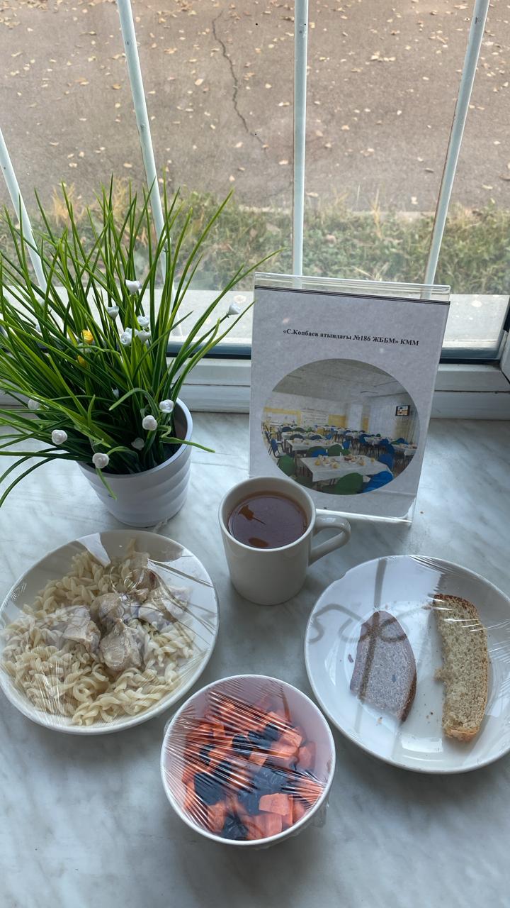 01.12.2025 ж ас мәзірі 01.12.2025 год меню блюд