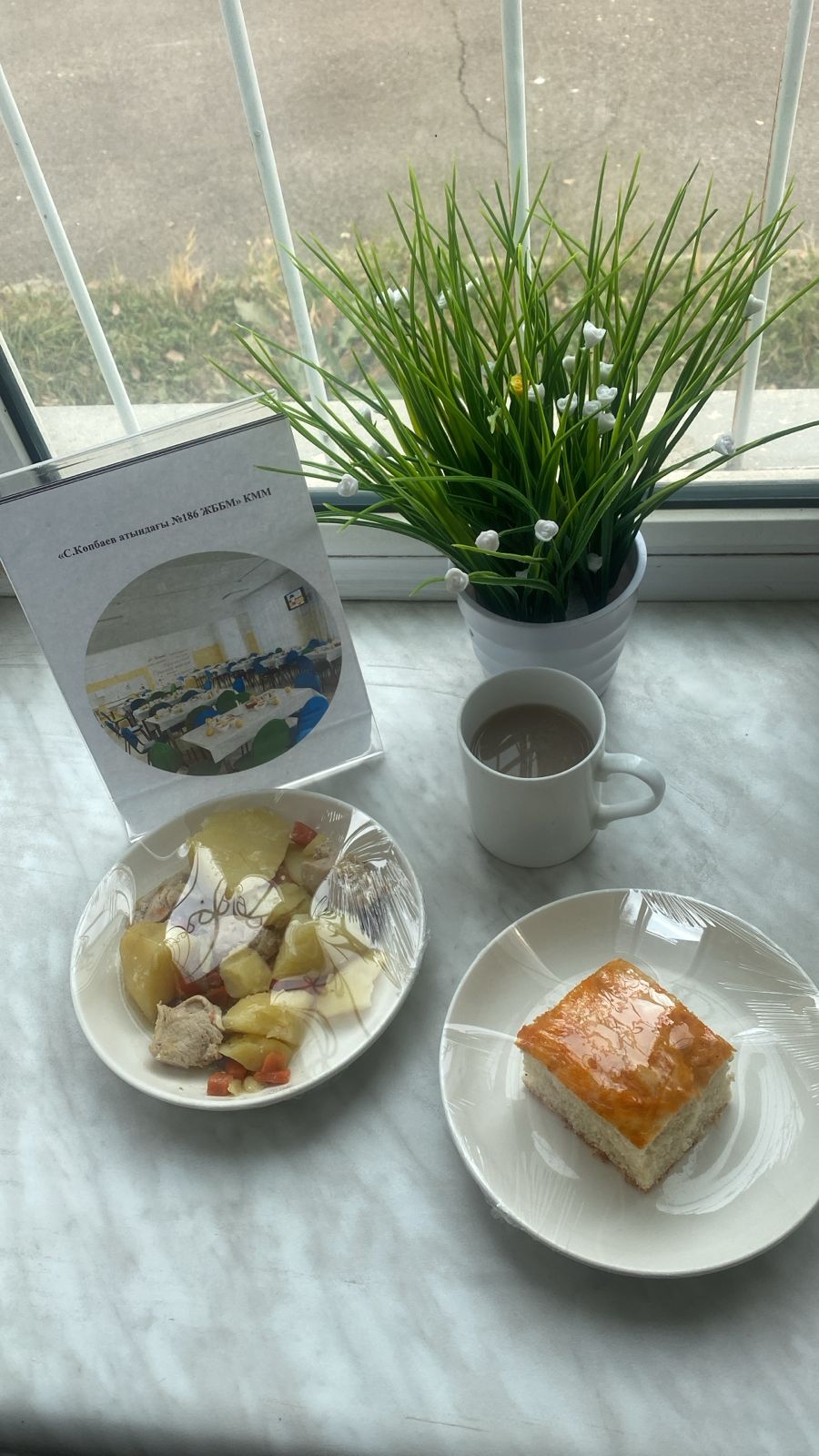 03.12.2025 ж ас мәзірі 03.12.2025 год меню блюд