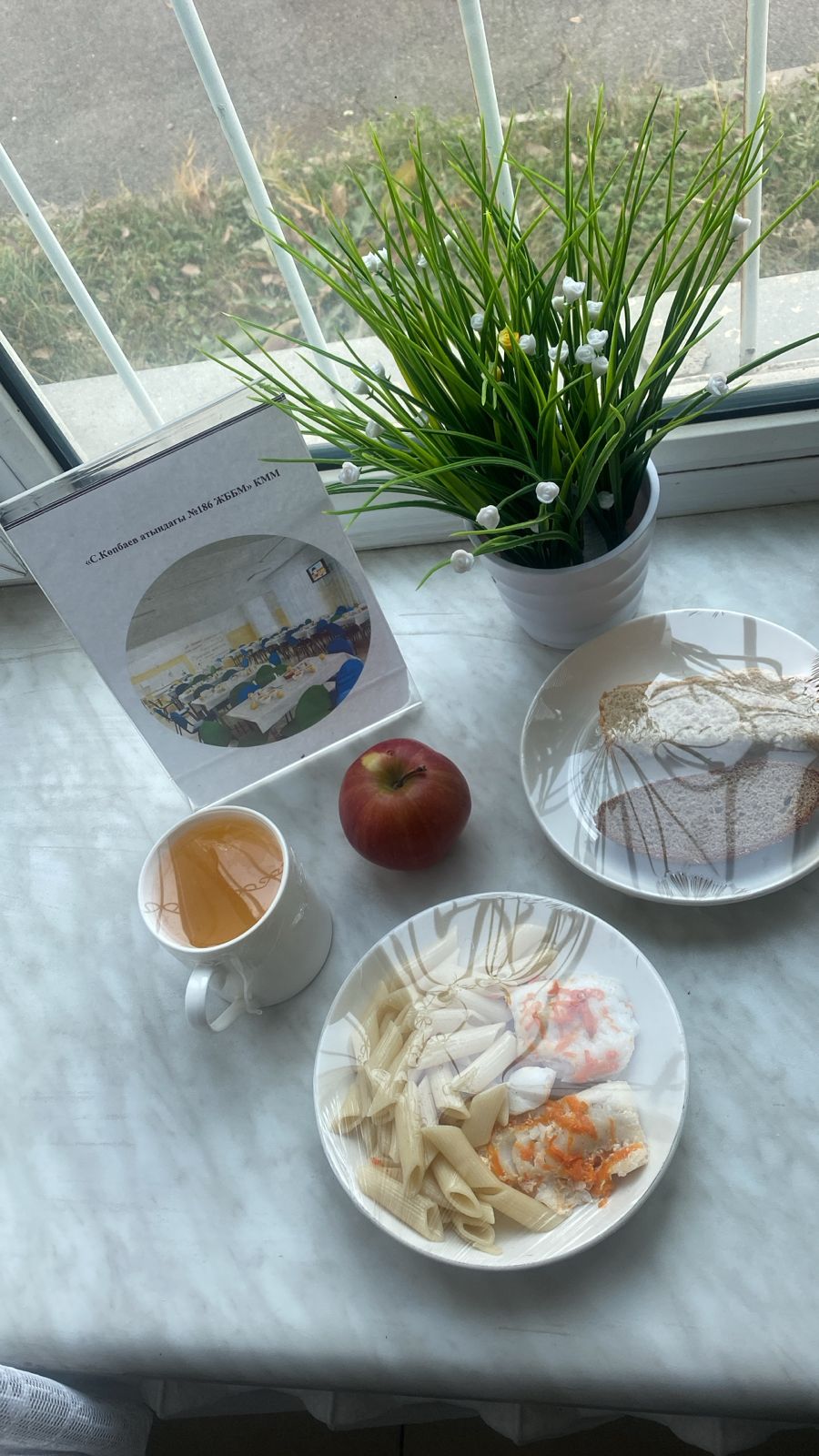 04.12.2025 ж ас мәзірі 04.12.2025 год меню блюд