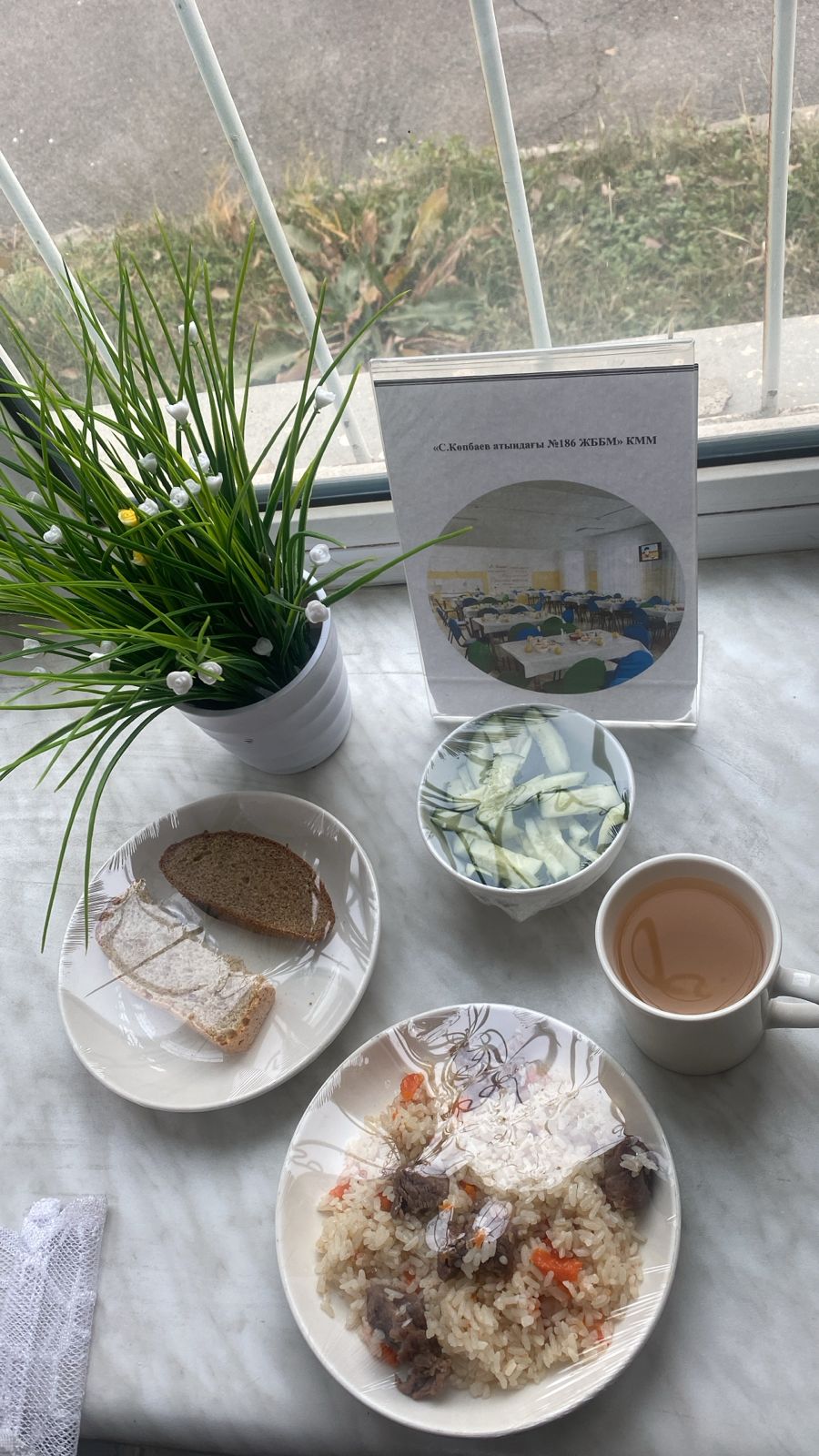 05.12.2025 ж ас мәзірі 05.12.2025 год меню блюд