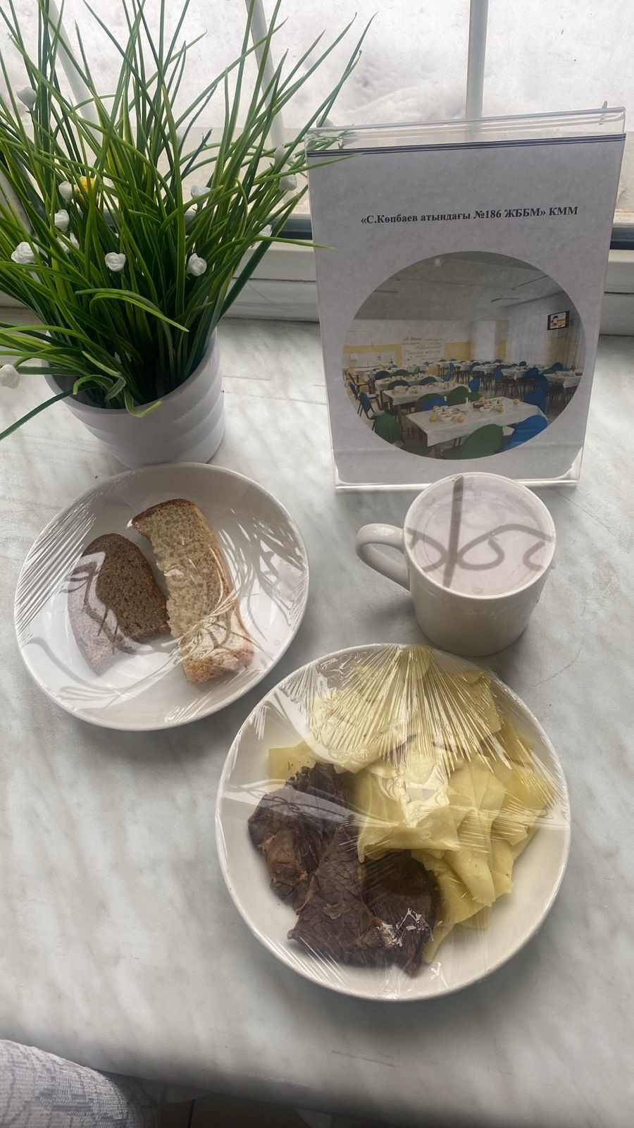 19.12.2025 ж ас мәзірі 19.12.2025 год меню блюд