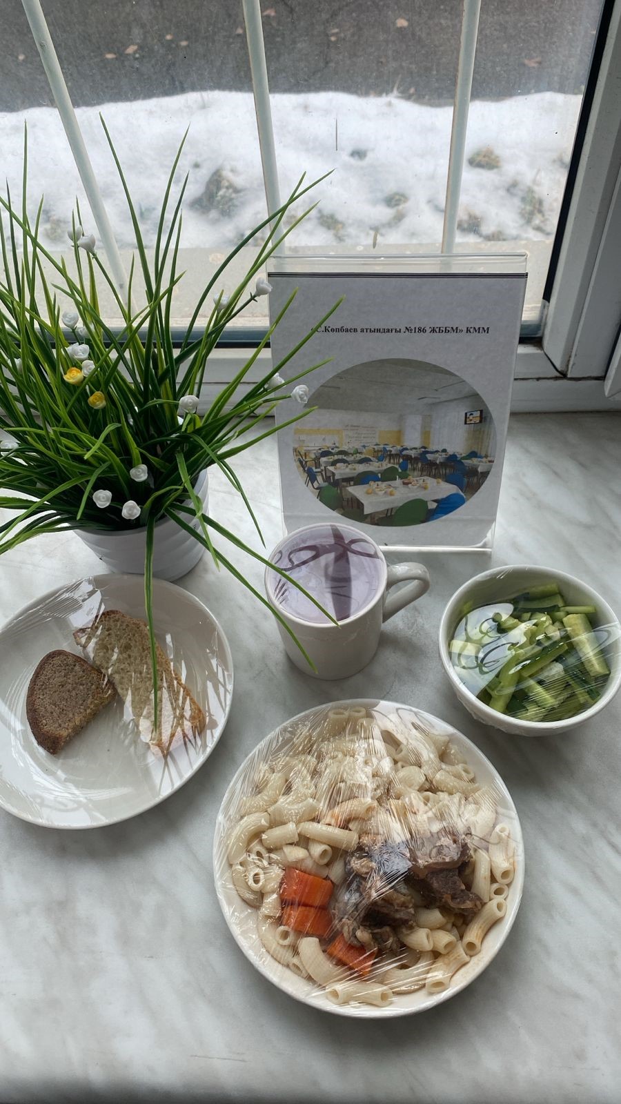 22.12.2025 ж ас мәзірі 22.12.2025 год меню блюд