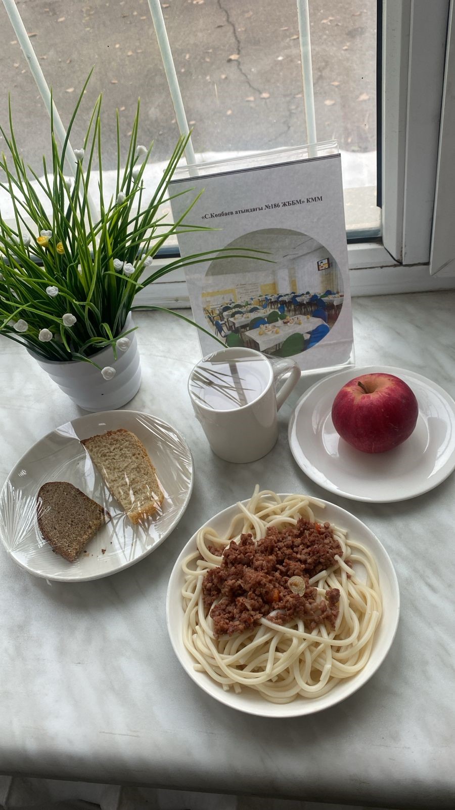 24.12.2025 ж ас мәзірі 24.12.2025 год меню блюд