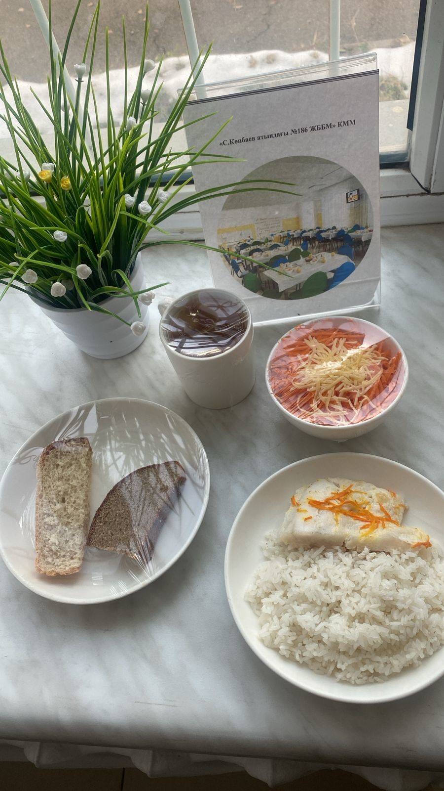 25.12.2025 ж ас мәзірі 25.12.2025 год меню блюд