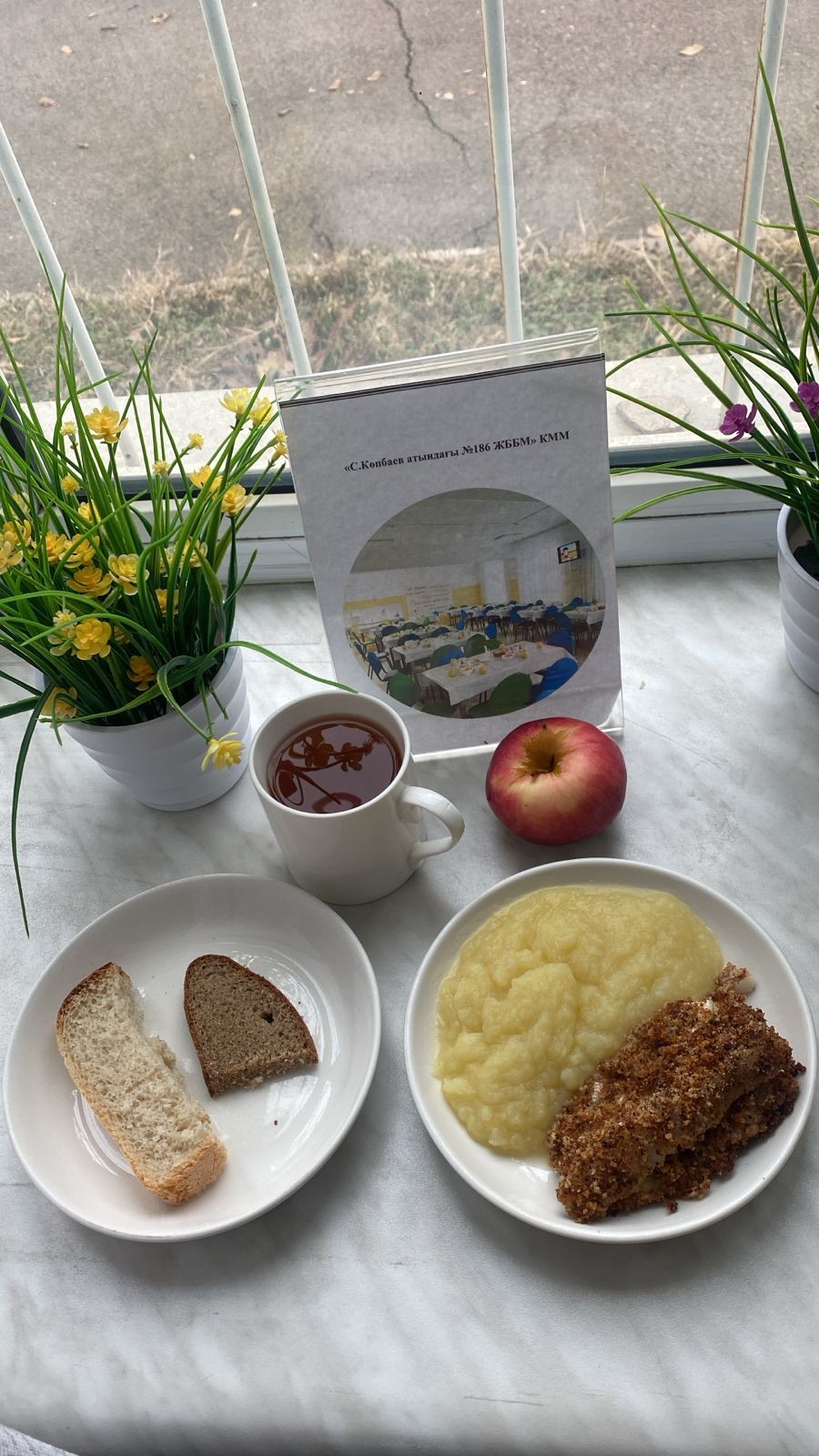 08.01.2026 ж ас мәзірі 08.01.2026 год меню блюд