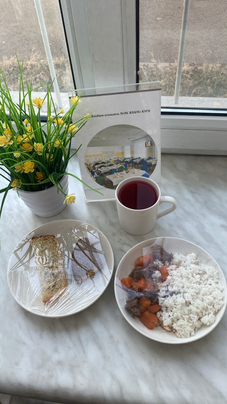 12.01.2026 ж ас мәзірі 12.01.2026 год меню блюд